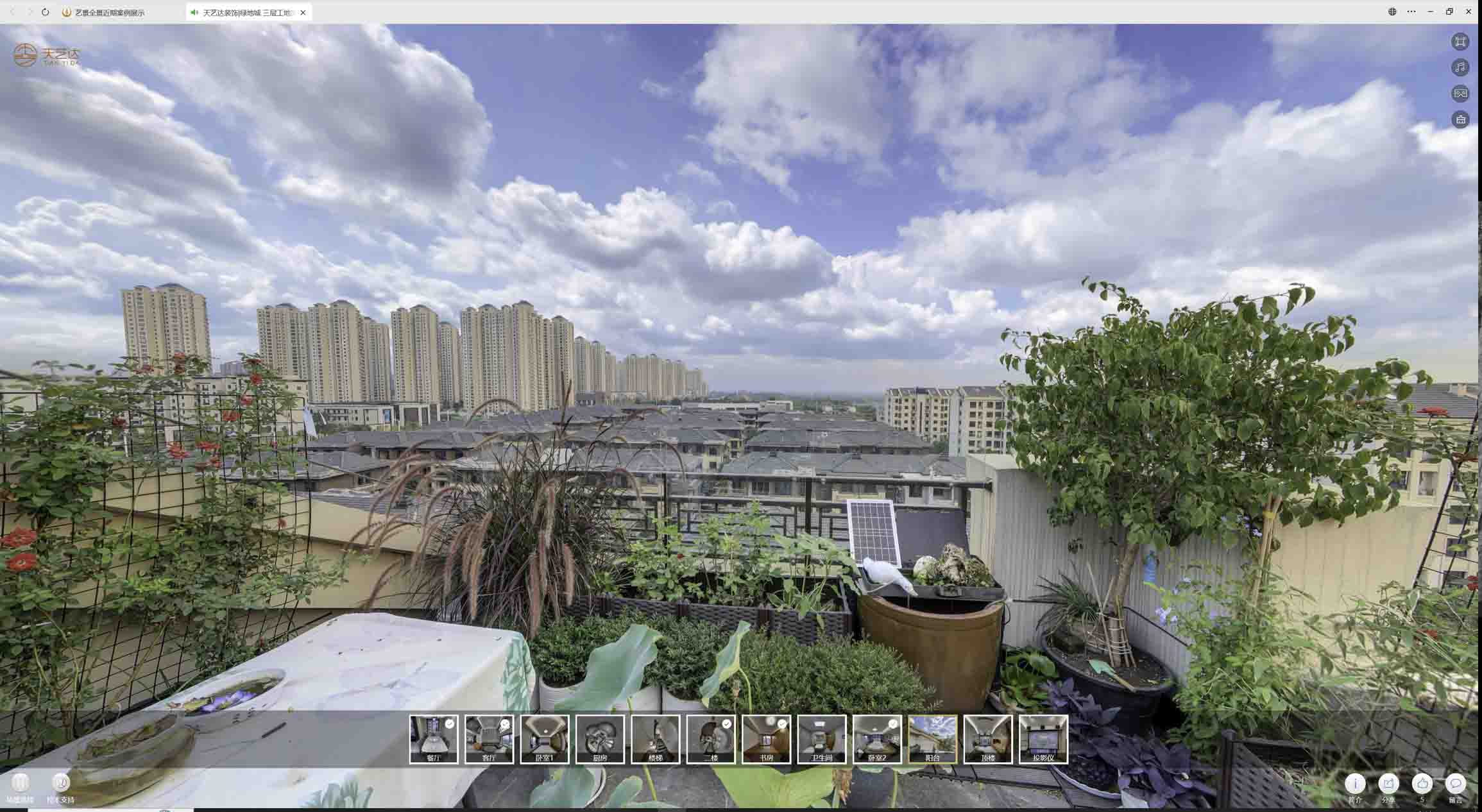 渑池喻德江陶瓷馆